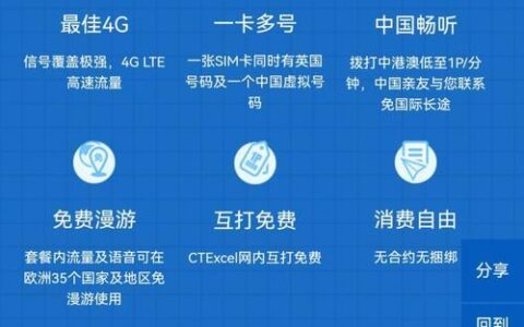 500GB流量卡怎么选？看完这篇文章就够了！