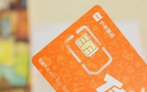 办理座机号码的手机卡，有哪些优势？