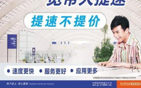 电信宽带停机办理指南（2023年最新）