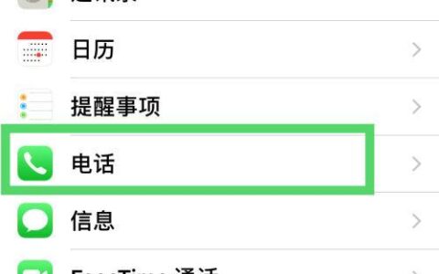 电信号码隐藏打电话加什么？教你两种方法
