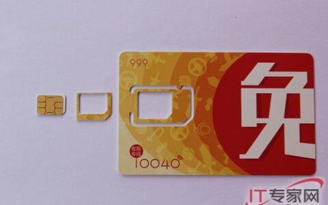 165是什么电话卡？虚拟运营商的&ldquo;专属号段&rdquo;