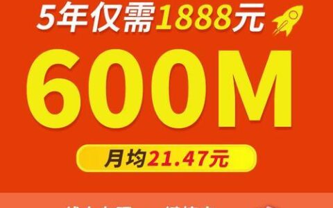 电信59元300m宽带：性价比之王，值得入手吗？