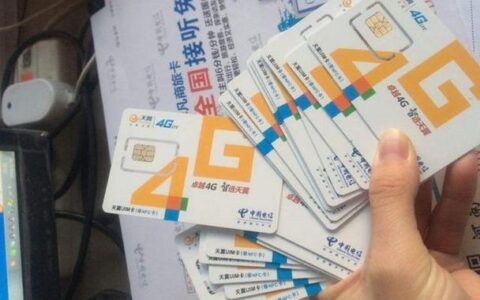 各种免费手机卡，哪款最适合你？