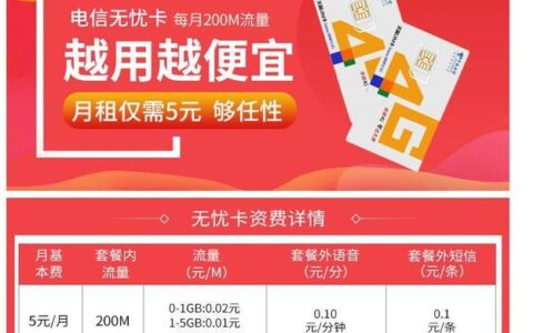 流量多通话多，手机卡怎么选？