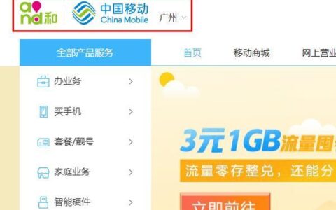 如何取消流量卡套餐？教你3种方法，轻松省钱