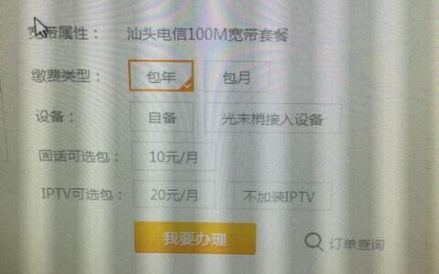联通宽带1000m多少钱一年？看完这篇文章就知道了