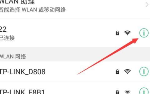 联通wifi怎么关闭？教你3种方法
