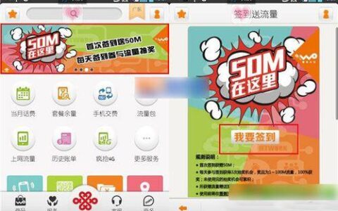 联通卡如何增加流量？教你5种最实用的办法