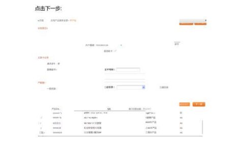 联通副卡办理流程，简单三步搞定