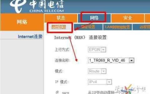 电信宽带突然不能上网了？教你5个解决办法