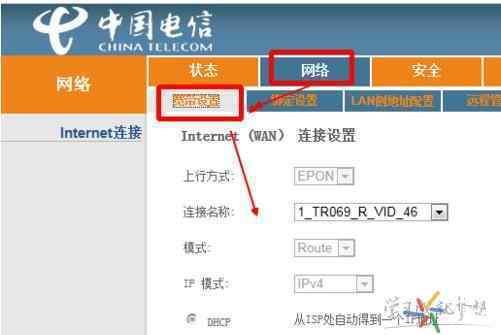 电信宽带突然不能上网了？教你5个解决办法