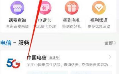 电信宽带在哪里交费？多种方式供您选择