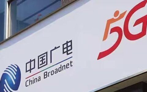 广电宽带好还是移动好？看完这篇文章就知道了