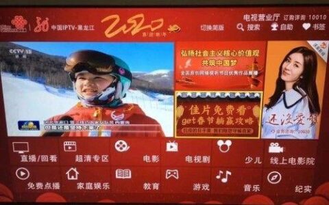 广东联通2000m宽带，畅享高清影音、游戏、办公