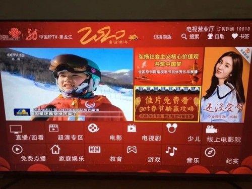 广东联通2000m宽带，畅享高清影音、游戏、办公