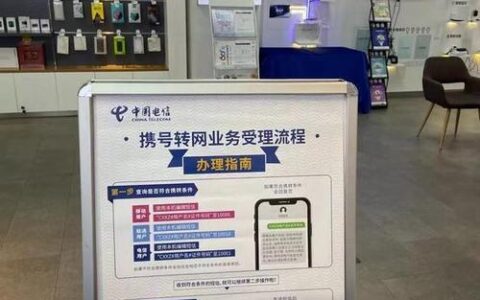 呈贡区移动宽带受理流程及注意事项