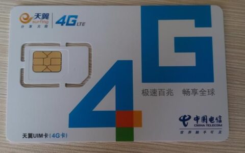 联通z世代流量卡，满足年轻人多元化需求