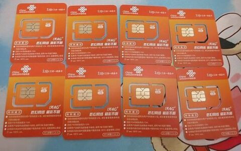 联通30元100g全国流量卡真的吗？解析真相