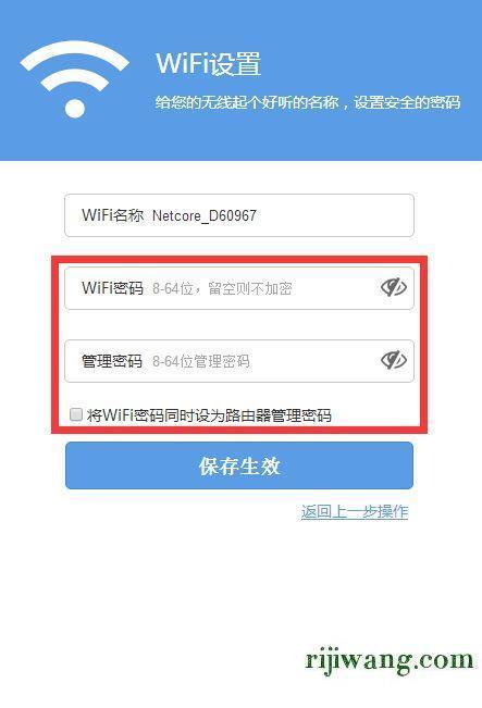 电信192.168.0.1登录入口，无线路由器设置教程