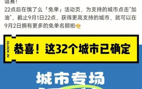 电信宽带优惠大全，新装、续约、移机都享折扣