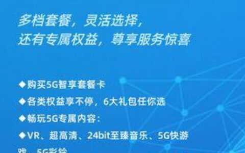 杭州电信手机卡办理攻略，流程详细，办理轻松