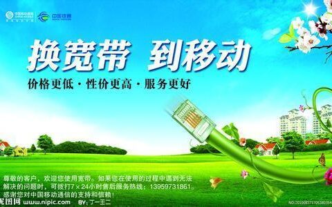 华数宽带营业厅：杭州宽带新装续费、办理业务的优选之地