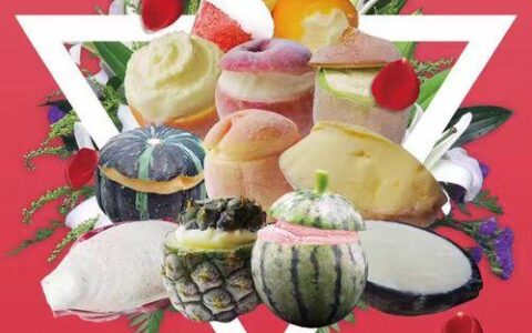 冰淇淋全家福套餐，甜蜜幸福一家人