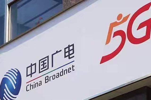 广电宽带好还是移动好？看完这篇文章就知道了