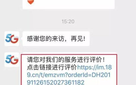 电信办卡网上申请流程详解，省时省力又方便