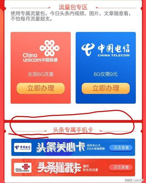 电信9元卡是真的吗？看完这篇文章你就知道了