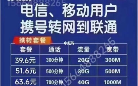 电信宽带980一年，性价比高，值得入手