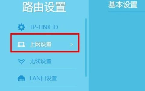 电信路由器地址是什么？如何登录路由器管理页面？