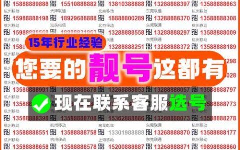 北京电信的电话号码是多少？