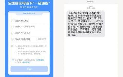 电信宽带电话号码申请攻略，教你快速办理