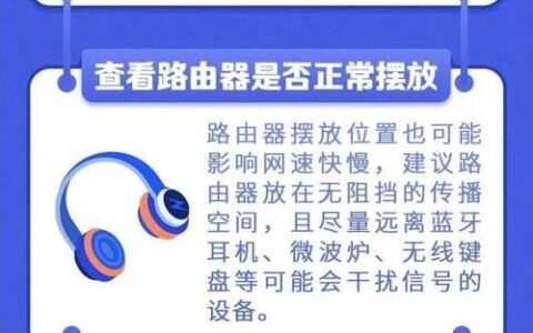 电信宽带办理带宽攻略，带你快速办理