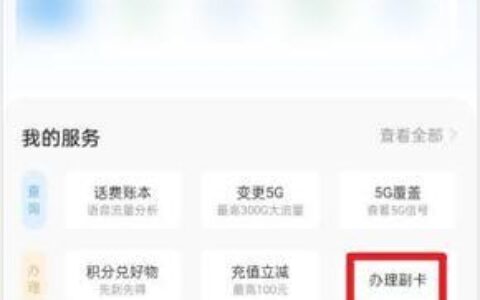 9元电信星卡网上申请教程，轻松办理