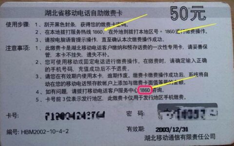 电信业务好做吗？看完这篇文章你就知道了