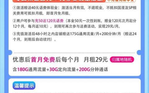 电信app怎么选靓号？教你5招轻松选到心仪靓号