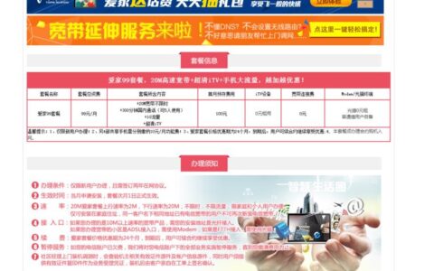 电信300m的宽带够用吗？看完这篇文章就知道了