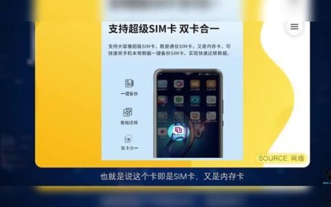 电信超级sim卡办理攻略，教你如何快速办理