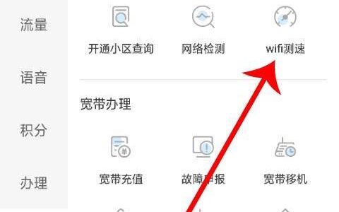怎么查自己家的电信宽带是多少兆