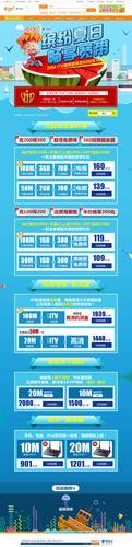 电信办理多条宽带，有哪些方法？
