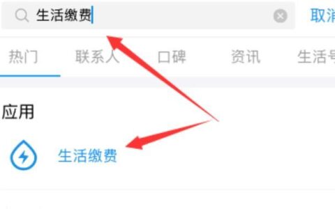 电信单宽带怎么交费？教你几种方法，轻松缴费