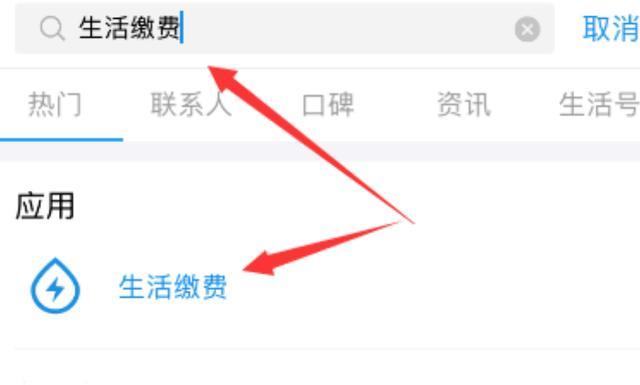 电信单宽带怎么交费？教你几种方法，轻松缴费