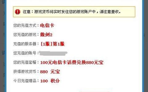 电信卡办理流程详解，教你轻松办理电信卡