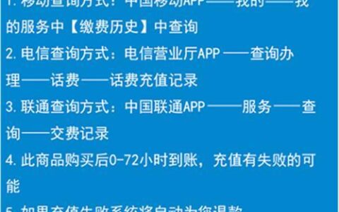 电信118333是什么？一文看懂电信充值热线