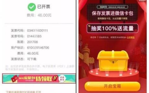 微信每日领福利1GB流量，方法简单，快来领取吧！