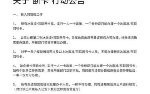 联通宽带断网打96169还是10010？