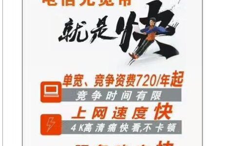 中国电信宽带24小时服务热线，为您提供全天候贴心服务
