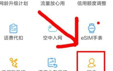 联通客服在线咨询，方便快捷解答用户疑问